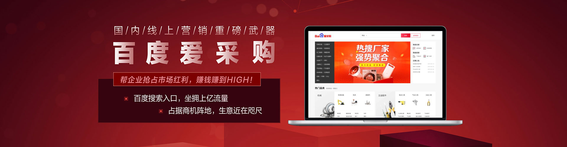 孟连信息流大师